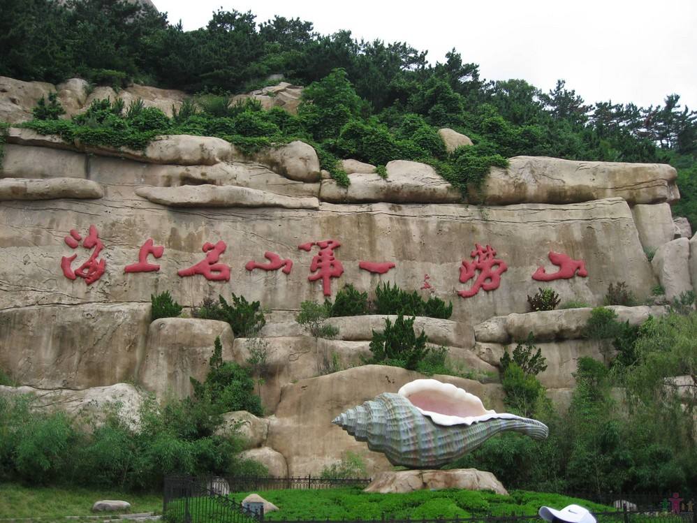 ɽ��֮�g�������棩-���u ��ɽ �s�� ���� ���_(t��i) ���R�p�w���հ�������